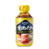 Yakiniku No Tare Mild 300g