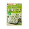 Tanaka Spring Greens And Sesame Rice Seasoning Vi Rau Cu Va Me